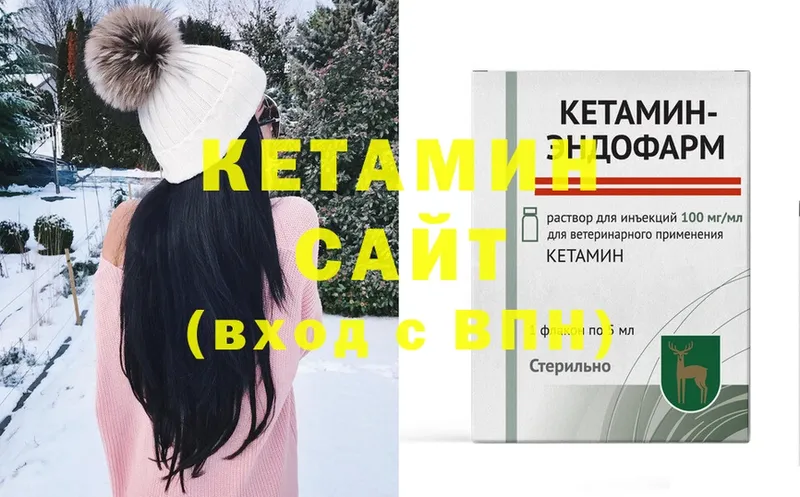 хочу   Дедовск  КЕТАМИН ketamine 