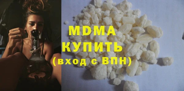 COCAINE Балахна