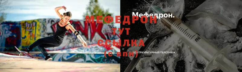 МЕФ мука  Дедовск 